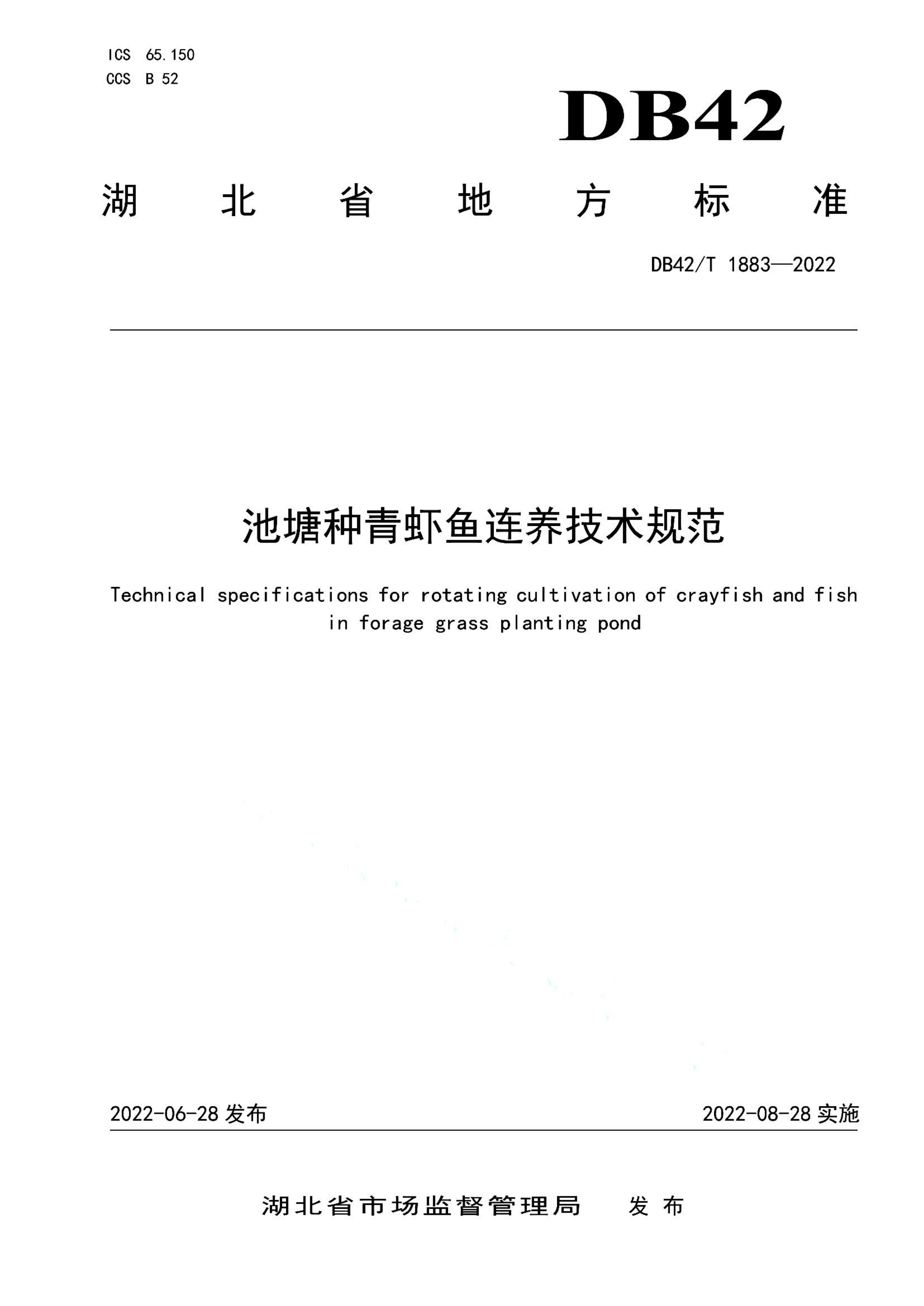 资源详情图